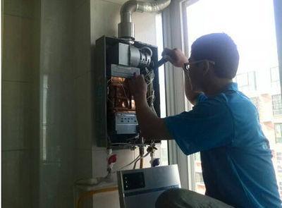 九江市恒热热水器上门维修案例